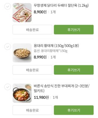 구매후기 사진