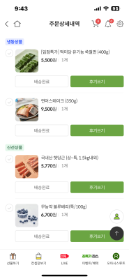구매후기 사진