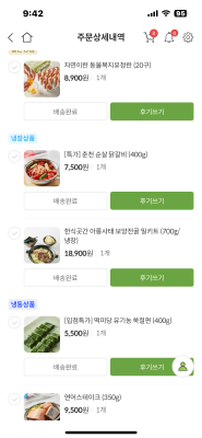 구매후기 사진