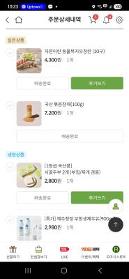 구매후기 사진