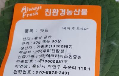 상품평 이미지