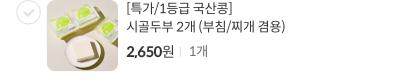 사진후기 대표 이미지