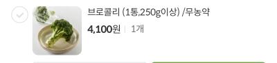 상품평 이미지