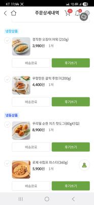 구매후기 사진