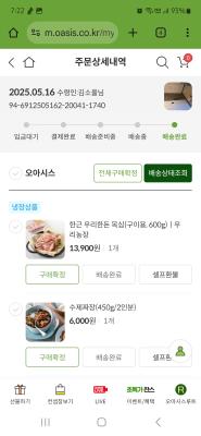 상품평 이미지