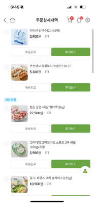 구매후기 사진