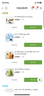 구매후기 사진