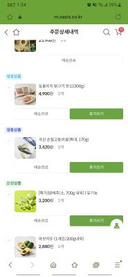 상품평 이미지