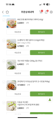 구매후기 사진