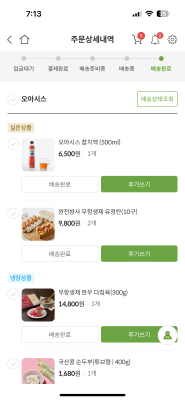 구매후기 사진