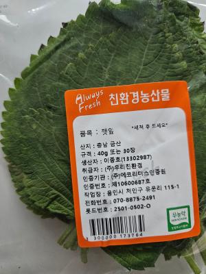 상품평 이미지