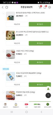 구매후기 사진