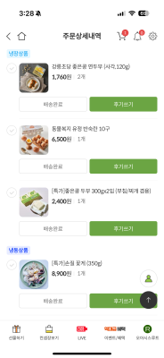 사진후기 대표 이미지