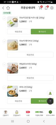 구매후기 사진