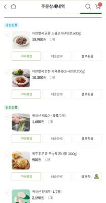 구매후기 사진