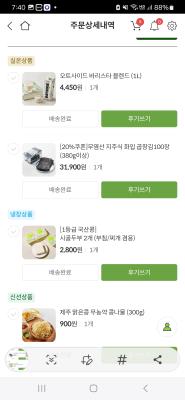 구매후기 사진