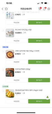 구매후기 사진