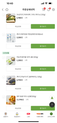 구매후기 사진