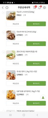 구매후기 사진