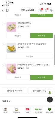 구매후기 사진