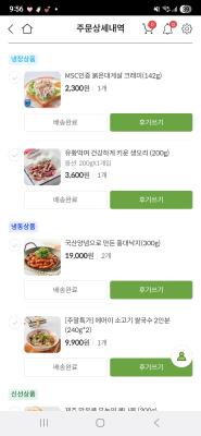 구매후기 사진