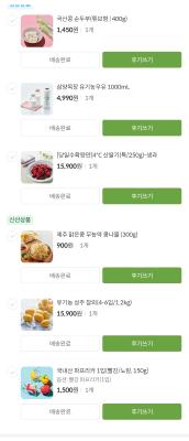 구매후기 사진