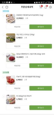 구매후기 사진
