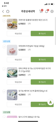 구매후기 사진