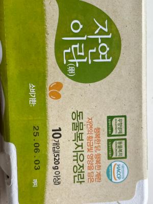 상품평 이미지