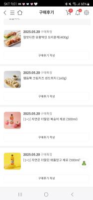 구매후기 사진