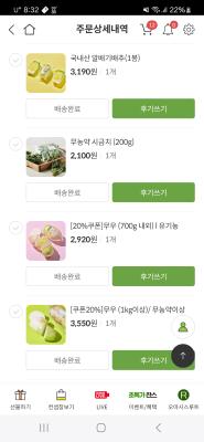 구매후기 사진