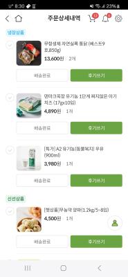 구매후기 사진