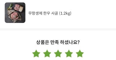 상품평 이미지