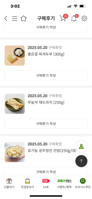 구매후기 사진
