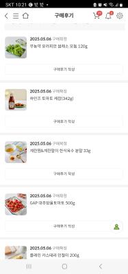 구매후기 사진