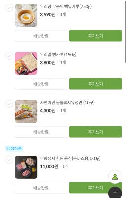 구매후기 사진