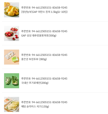 구매후기 사진