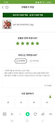 구매후기 사진