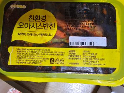 상품평 이미지
