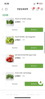 구매후기 사진