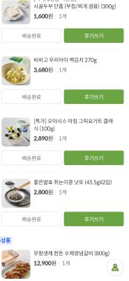 구매후기 사진