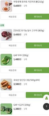구매후기 사진