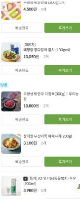 구매후기 사진
