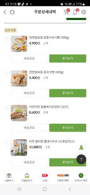 구매후기 사진