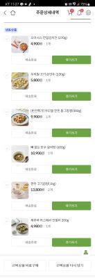 구매후기 사진