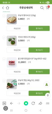 구매후기 사진