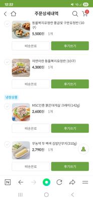 상품평 이미지