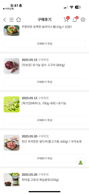 구매후기 사진