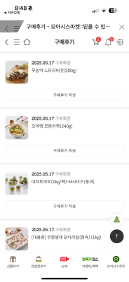 구매후기 사진