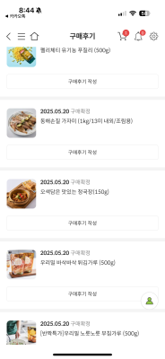 구매후기 사진